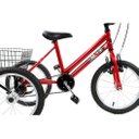 Ver imagem 2 de Triciclo Infantil Aro 16 - Super Luxo - Vermelho