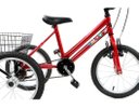 Ver imagem 2 de Triciclo Infantil Aro 16 - Super Luxo - Vermelho