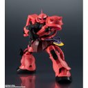 Ver imagem 6 de Figura MS-06S Char's Zaku - Gundam 0079 - Gundam Universe - Bandai