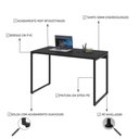 Ver imagem 2 de Mesa Office 120X60X75Cm Preto Ônix / Est.Preta