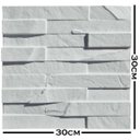 Ver imagem 6 de Kit 4 Formas 3d Abs - Pedra Ferro 30x30 Cm Placa Gesso Cimento