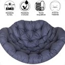 Ver imagem 6 de Almofada Impermeável para Balanço Suspenço Ninho - Lisato Marinho