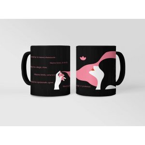 Caneca ECF Dia da Mulher - Mulher é mesmo interessante Porcelana Preta 325ml