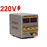Fonte De Alimentação Digital 1502dd+ Yihua - Voltagem: 220v - 1