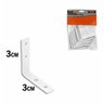 Cantoneira para Móveis 3x3cm Branca - Kit 2 Pacote com 10 Peças - 2