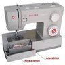 Máquina de costura Singer Facilita Pro 4423 cinza 220V - 3