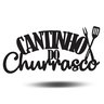 Painel Decorativo Cantinho Do Churrasco Mdf Espátula Gourmet - 1