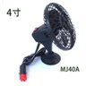 Ventilador Automotivo com Ventosa Na Base 12V Carro Van Caminhao Barco - 3