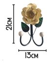 Ver imagem 3 de Cabide 2 Ganchos Rosas de Ferro - Suporte Duplo:bege