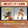 Naruto Uzumaki Entry Grade - Naruto Shippuden - Plastic Model Kit - Bandai Bandai Hobby - 10