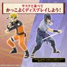 Naruto Uzumaki Entry Grade - Naruto Shippuden - Plastic Model Kit - Bandai Bandai Hobby - 11