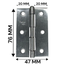Ver imagem 5 de Dobradiça Porta Inox Kit 3 Peças - 3" 75mm Ferca