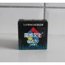 Cubo Mágico 3X3 Moyu Meilong 3 C Profissional - 5