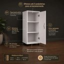 Ver imagem 2 de Armário Multiuso Organizador 1 Porta para Quarto Banheiro Escritório Lavanderia
