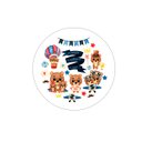 Ver imagem 1 de Kit Sousplat Pai Família Nsw 8 Peças com Base