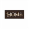 TAPETE CAPACHO HOME SWET HOME MARRON - 2