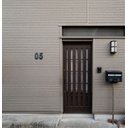 Ver imagem 2 de Número Residencial Preto 3d Porta Parede Casa Prédio Empresa 5