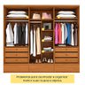 Guarda Roupa Casal 6 Portas 9 Gavetas Esparta Tcil Móveis - 10