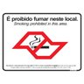 Placa de Sinalização 20x30cm Proibido Fumar Lei Estadual SP Nº13541 - 1