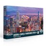 Quebra cabeça 1500 peças panorâmico Skyline de Chicago - Puzzle 100cm x 30cm - adulto - 3