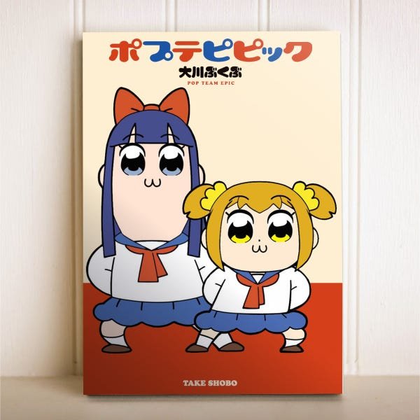 Placa Decorativa Anime Pop Team Epic