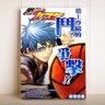 Placa Decorativa Anime Kuroko no Basket - 1
