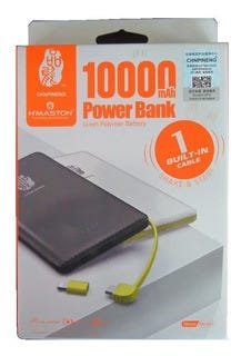 Power Bank Carregador Portátil Pn-951 10000mAh - Hmaston - Preto - 1