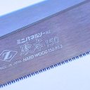 Ver imagem 3 de Serrote Japonês Dozuki Hardwood 150mm Zetsaw Ref. 7105