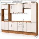 Ver imagem 4 de Cozinha Modulada Completa Compacta 14 Portas Vivace Cinamomo/Off White