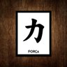 Placa Decorativa Kanji - Força Em Japonês (36X46) - 1