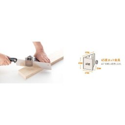 Kit Gabarito e Serrote Japonês Saw Guide Best Z-saw - 8