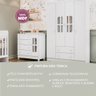 Quarto de Bebê Gabrielle Guarda Roupa 4 Portas com Gavetas Cômoda Infantil 4 Gavetas com Porta - 2
