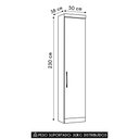 Ver imagem 2 de Guarda Roupa Modulado Sapateira 50cm Taiga Avelã/grey L01 - Mpozenato