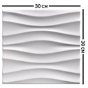 Ver imagem 6 de Forma 3D Gesso e Cimento ABS 1mm - Riviera 30x30 cm