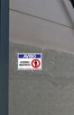 Ver imagem 2 de Placa - Acesso Restrito - 20cm X 15cm