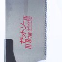 Ver imagem 3 de Serrote Japonês Kataba Universal 250mm Zetsaw H-250 Ref 15271