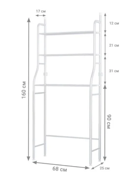 Rack Organizador Lavanderia Maquina Lavar Estante 3 Prateira - 3