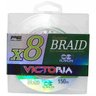 Linha Multifilamento Victória 8X - 150m - 0,20mm 24lbs - 3