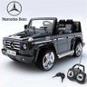 Jipe Elétrico Infantil Mercedes Benz G 55 AMG cor PRETO com Controle Remoto - 2
