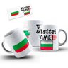 Caneca Cerâmica Bandeira Bulgária Visitei E Amei Viagem - 2
