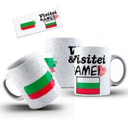 Caneca Cerâmica Bandeira Bulgária Visitei E Amei Viagem - 2 Caneca Cerâmica Bandeira Bulgária Visitei E Amei Viagem - 2
