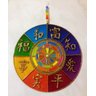 Mandala Oito Ideogramas Japoneses em Vidro de 20cm - 1