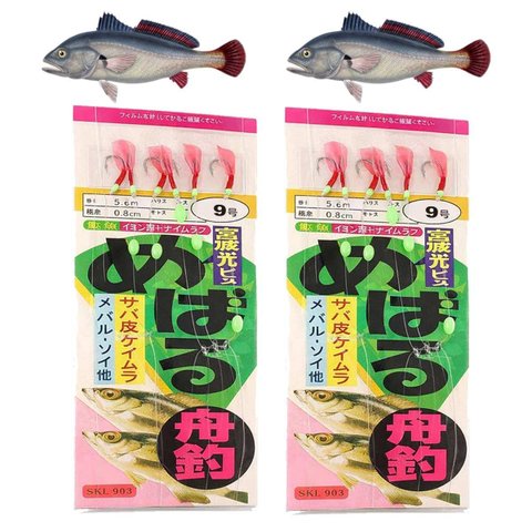 Isca Sabiki Kit 2 Uni Anzol 9 Pesca Esportiva Noturna Peixe Predador Mar Rio Lago Acude Robalo Xerel