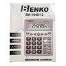 Calculadora Eletrônica Escritório 12dígitos Benko Bk-1048-12 - 2