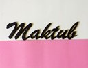 Ver imagem 5 de Adorno De Parede "Maktub" - Já Estava Escrito - Lettering, 3D, quadrinho - Toque 3D:Preto