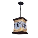 Ver imagem 1 de Lustre de Teto Luminária Rústico de Corda Japonês Ideograma Artesanal Madeira Sala Quarto Hotel