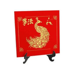 Quadro Azulejo Pavão Dourado Símbolo Asiático Oriental - 1