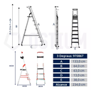 Ver imagem 5 de Escada Comfort 03 Degraus Alumínio Reforçada Alumasa 150kg
