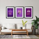 Ver imagem 1 de Kit 3 Quadros Grandes Açaí 60x48cm:moldura Branca