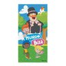 Toalha de Banho Infantil Aveludada Mundo Bita 70cm x 1,40m - 1